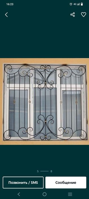 Сварочные работы в городе не дорого