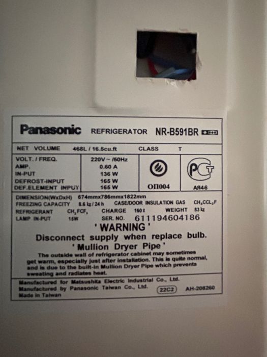 Продам Холодильник б/у