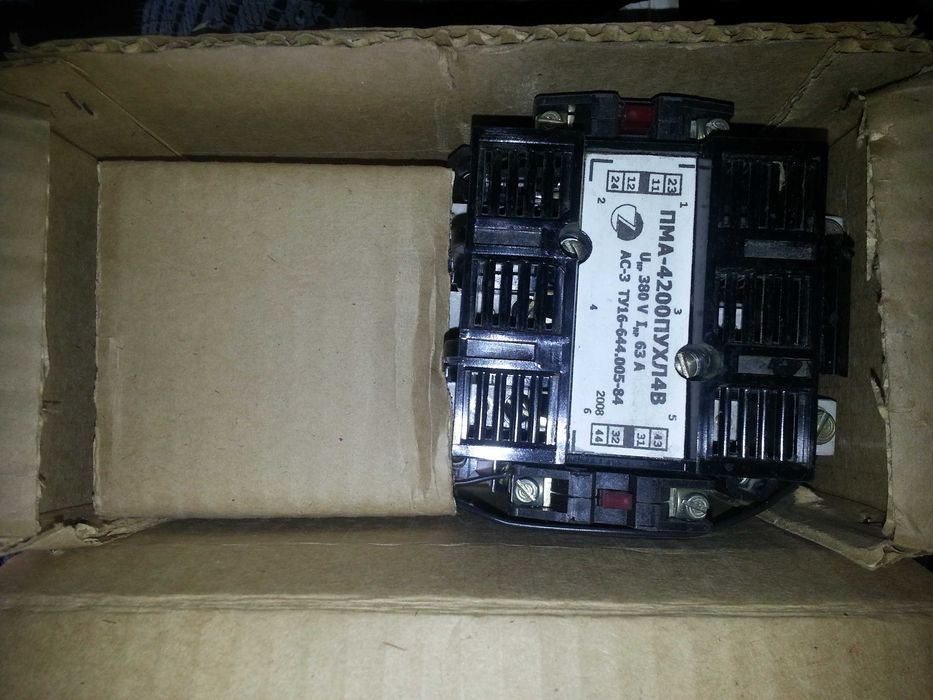 Продам пускатели