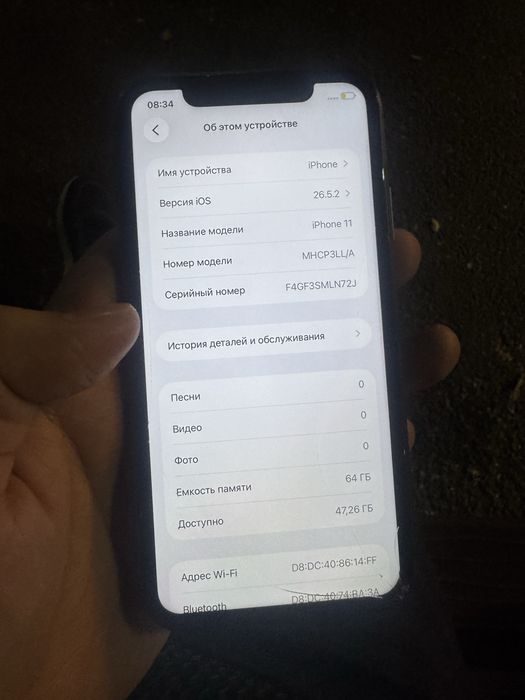 Iphone 11 айфон 11