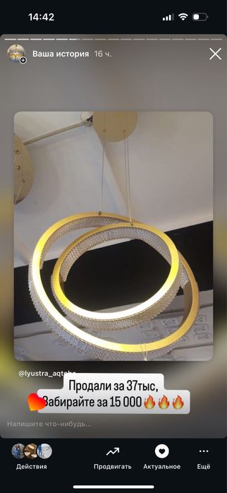 Ликвидация товаров! 10000