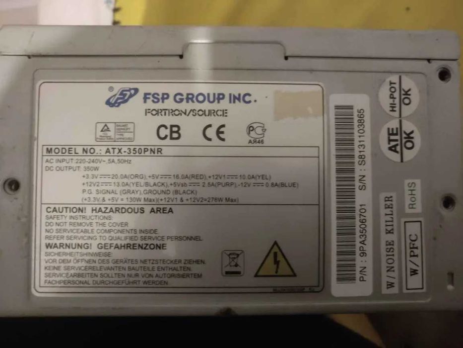 Захранване за компютър 350W