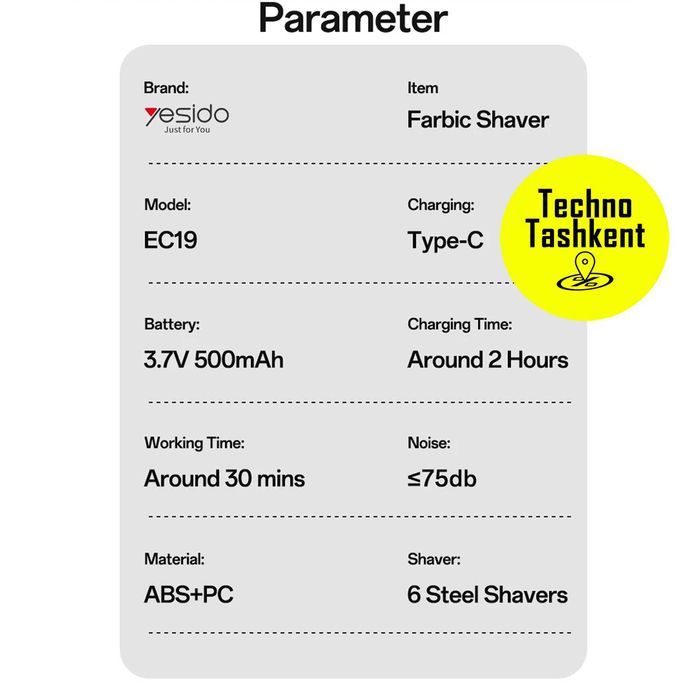 Беспроводная машинка для удаления катышков Yesido EC19 Fabric Shaver