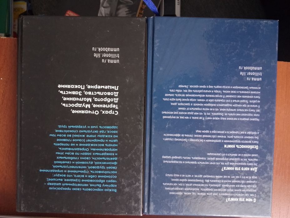 Книги не прочитанные