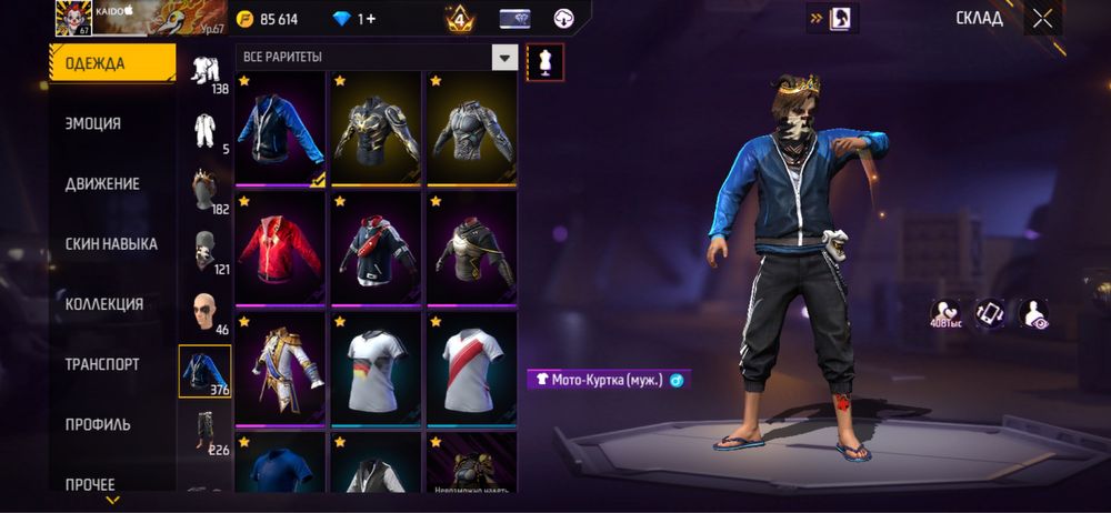 Free Fire акаунт