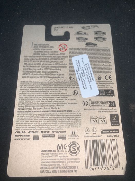 Hot Wheels Nissan 180SX Type X (GReddy) – 90s Street Scene