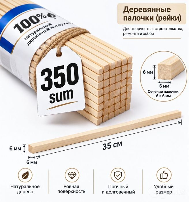 Сладкая вата учун Таёкчалар