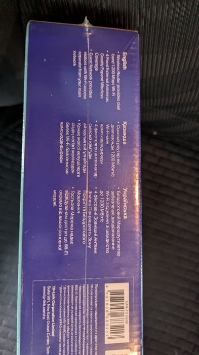 Продам новый Wi-Fi роутер TP-Link Archer C64