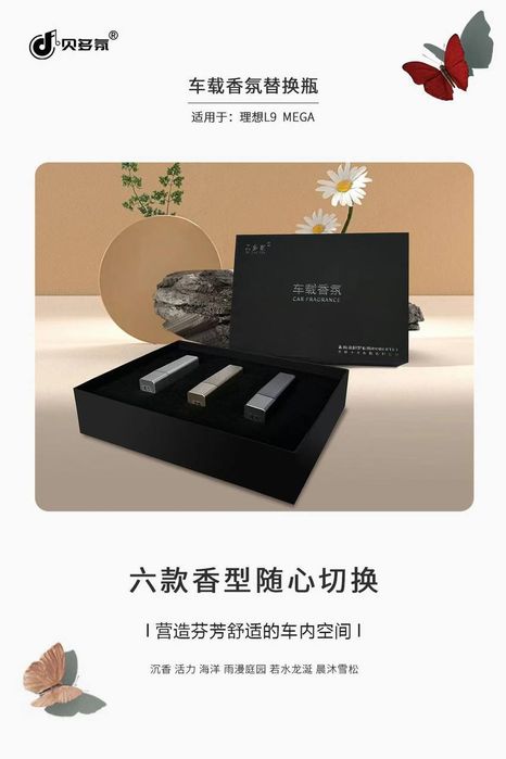 L 6 L7 L8  L9 asvejiteli