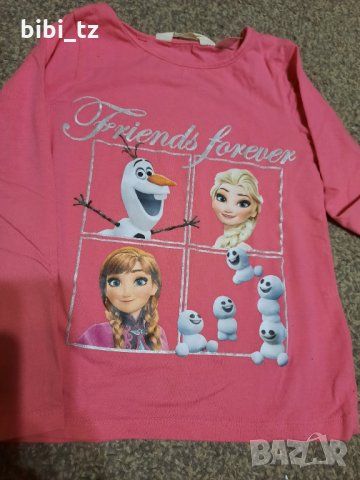 Лотче с Ана и Елза