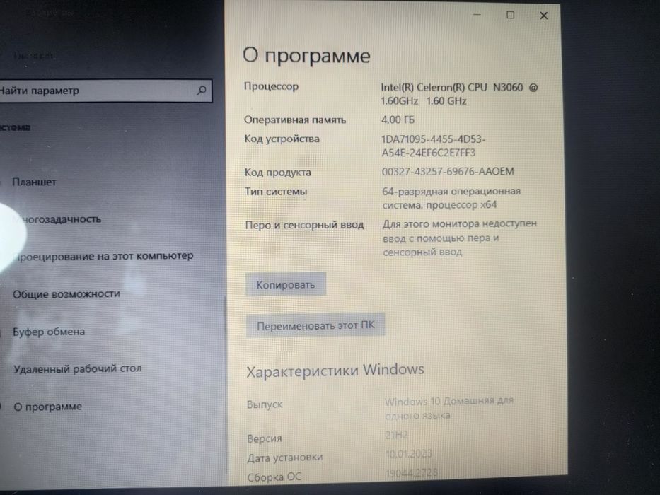 Продам Ноутбук Asus