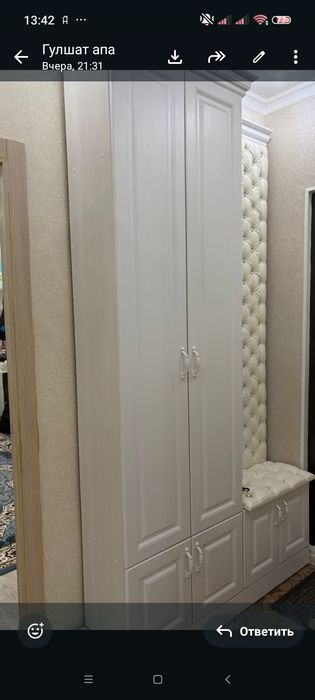 Прихожая сатылады