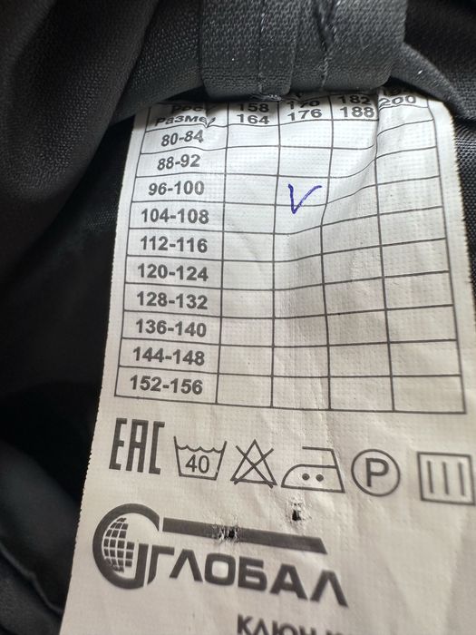 Продам спец одежду