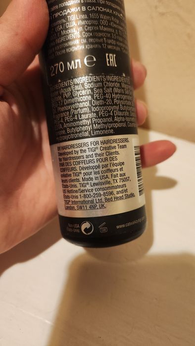 Salt spray Catwalk by Tigi