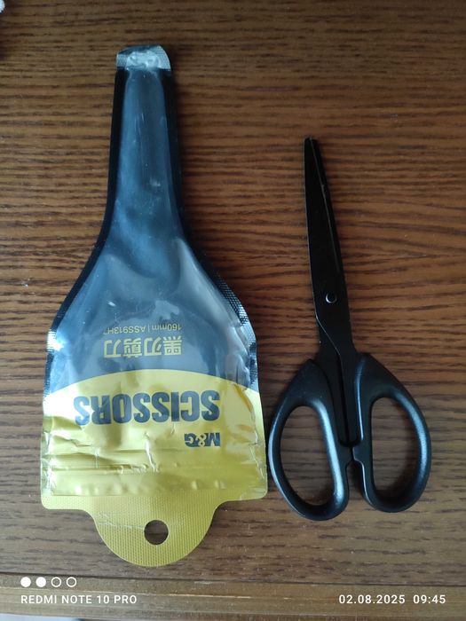 Ножницы портновские