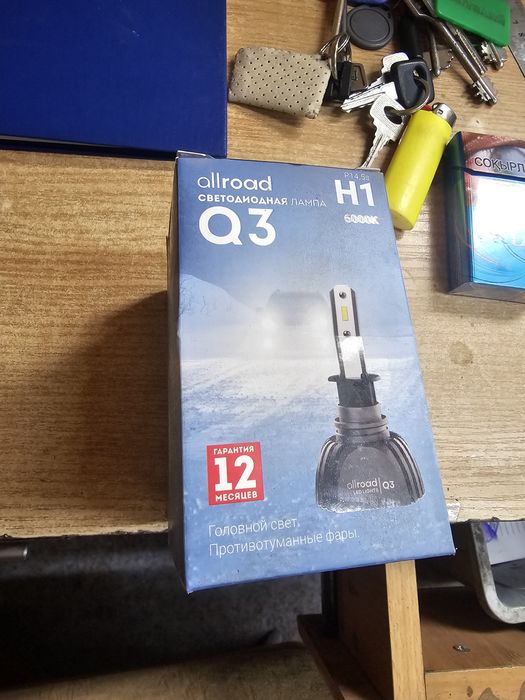 Продам лампочки леды Н1