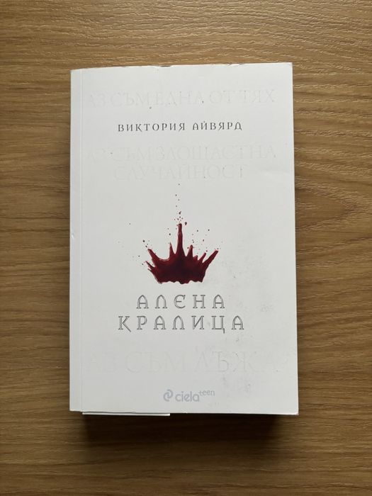 Книги художествена литература .