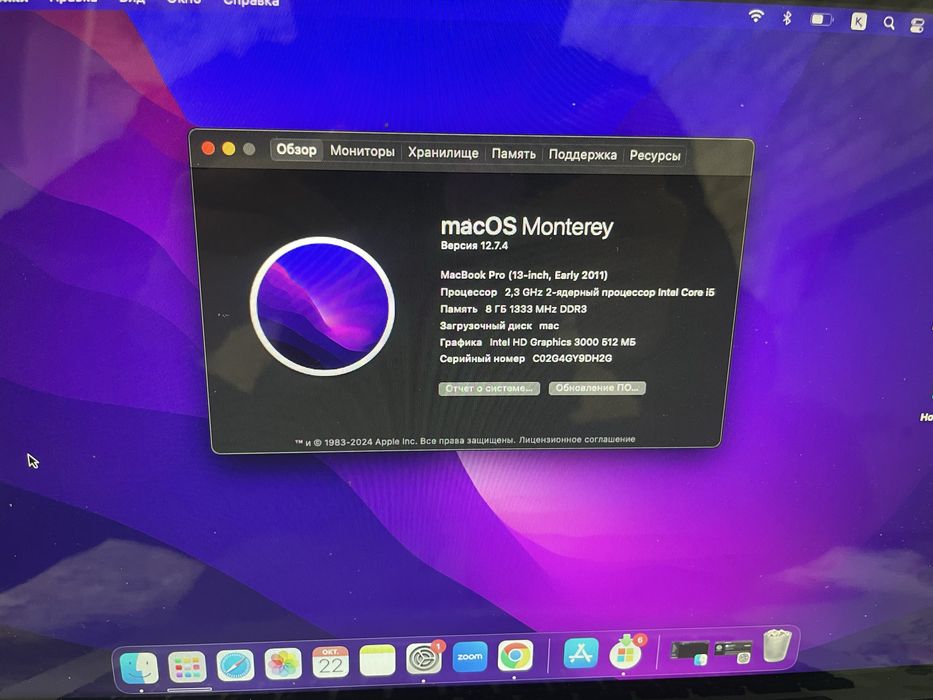 Macbook pro идеал сост