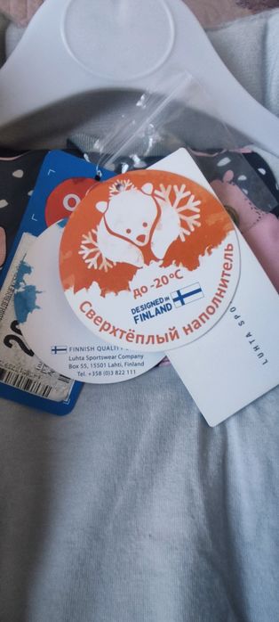 Зимний комбинезон