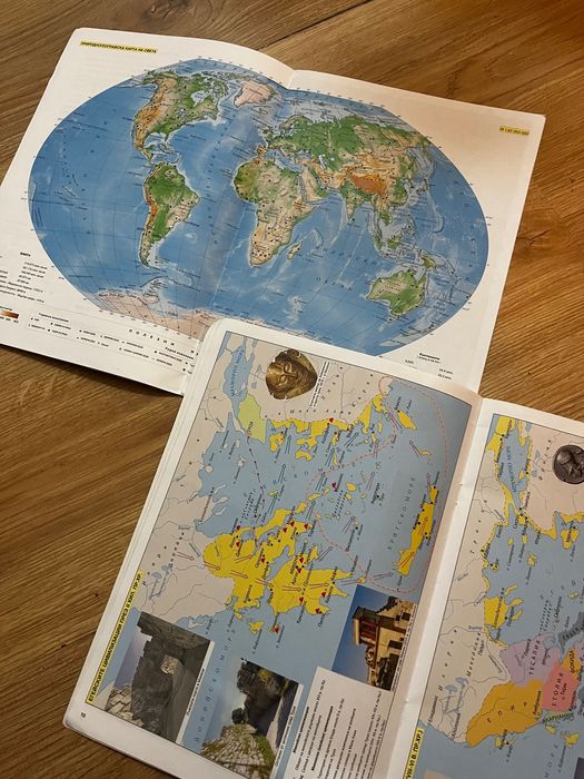 Атласи по история и география за 7 клас + подарък