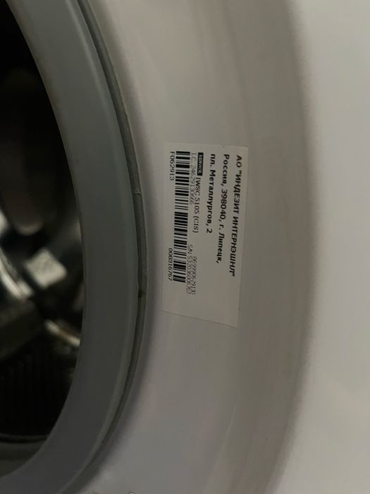 Стиральная машина б/у