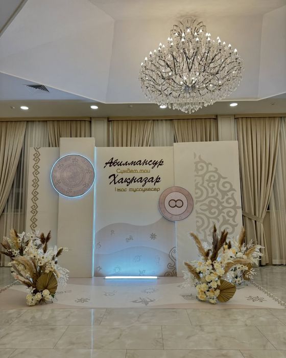 Фотозона баннер