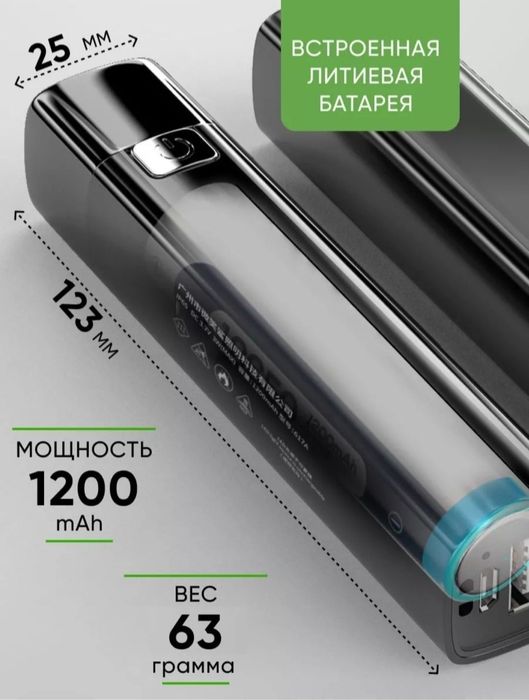 Фонарик зарядный, качествоЛЮКС. .