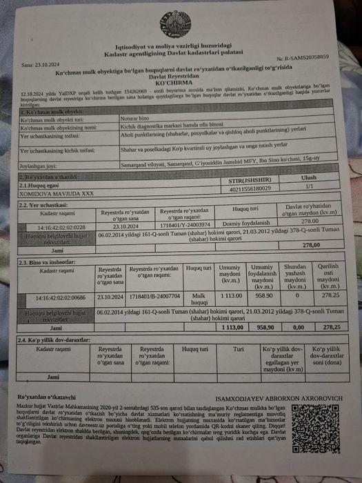 Продается 3-х этажное здание и подвал