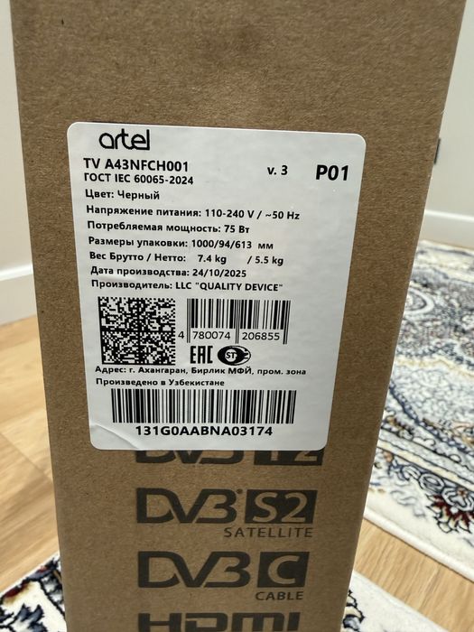 Телевизор ARTEL SMART 43