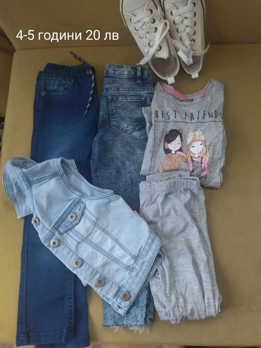 Лотове детски дрешки и обувки