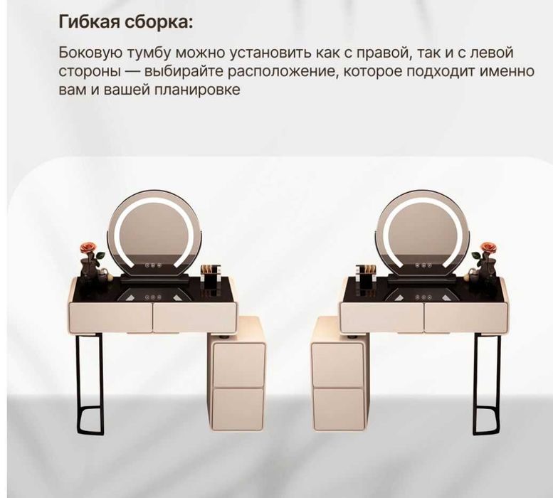 Туалетный столик Дамский стол столик