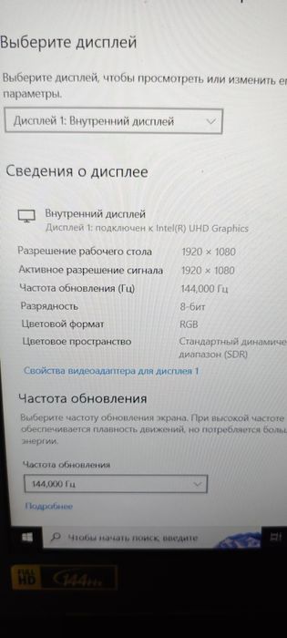 Мощный acer Nitro RTX3050
