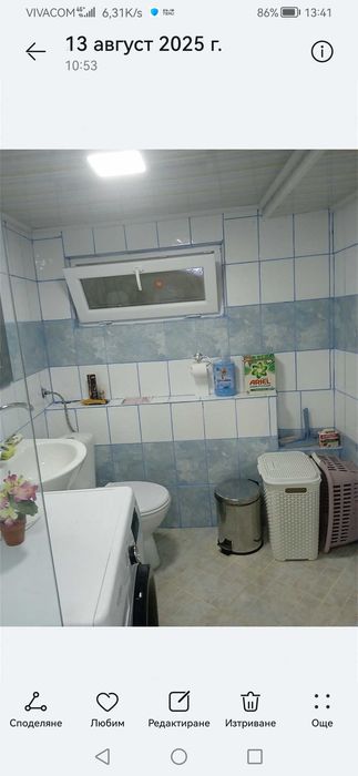 Продавам вила в Слънчева Лъка 2