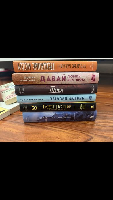 Продаю новые книги