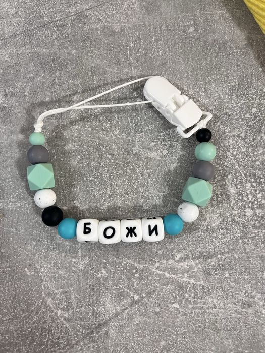 Силиконов клипс за залъгалка