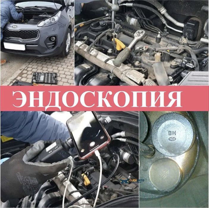 Автоподбор Автоэксперт Авто подбор авто эксперт