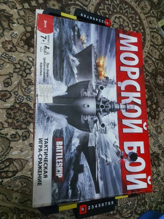 Игра. В морской бой 100000