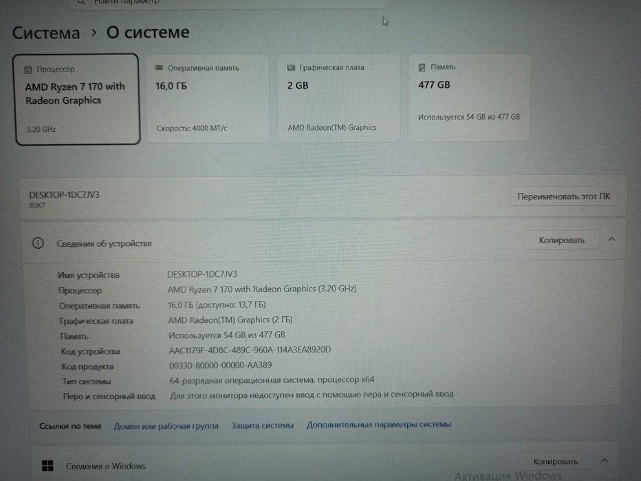 Lenovo noutbook AMD