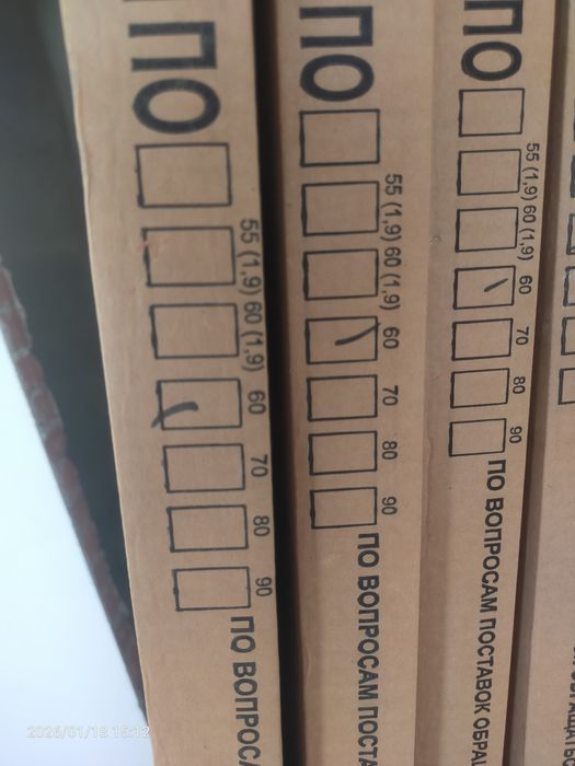 Двери новые полотно 60