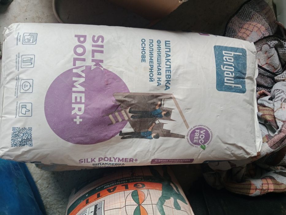Продам финиш, гипс, гипсовая шпаклевка