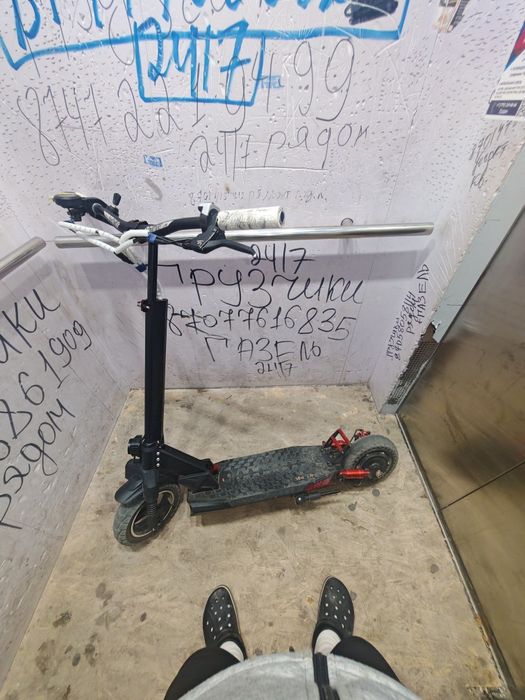 Куго М4 Про плюс