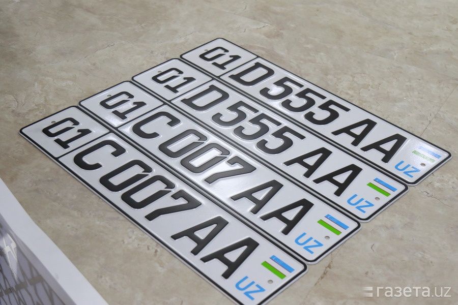 Брокерлик хизмати UzEx, e-auksion, chiroyli avtoraqamlar