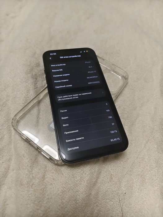 iPhone 13 128 Gb