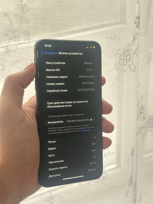 Iphone xs max 64gb
