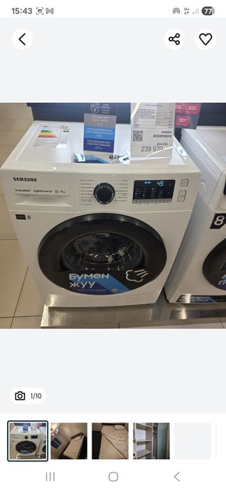 Сдам центр Зигзаг