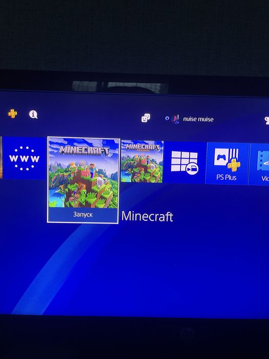 Плейстейшн 4 про