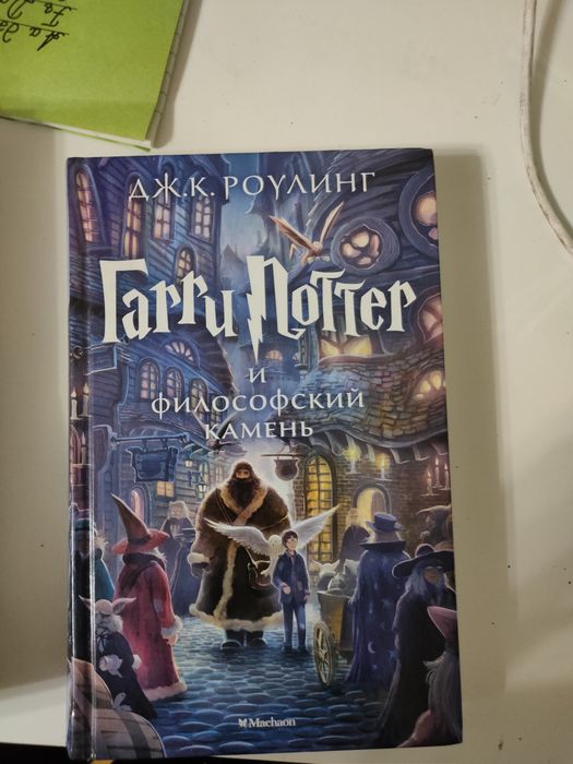 Продам книги! Не звонить,писать !