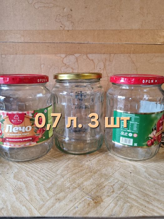 Банки винтовые б/у