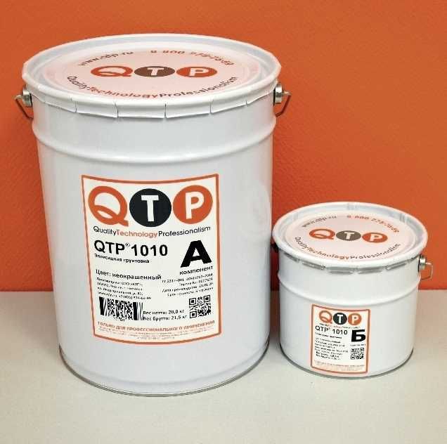 Эпоксидные полимерные наливные полы, доставка по Казахстану