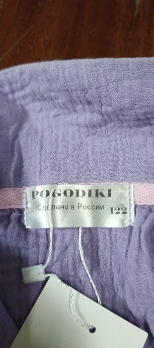 Пижама детская на девочку